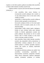 Diplomdarbs 'Administratīvais akts kā Valsts darba inspekcijas kompetences realizācijas līdze', 51.