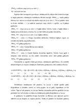 Diplomdarbs 'Latvijas ārējās tirdzniecības potenciāla ar Baltijas jūras reģiona valstīm analī', 61.