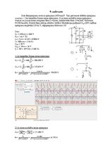 Konspekts 'Mājas darbs energoelektronikā', 17.