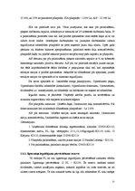 Prakses atskaite 'Prakses atskaite finanšu grāmatvedībā', 25.