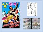 Referāts 'Ziemeļkorejas ekonomiski-sociālais raksturojums', 17.