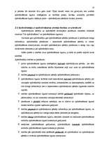 Referāts 'Apdrošināšanas sabiedrību tiesiskais regulējums', 16.