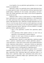 Referāts 'Dzīvības apdrošināšana ar uzkrājumu', 11.