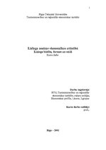 Referāts 'Līzinga nozīme ekonomikas attīstībā. Līzinga būtība, formas un veidi', 1.