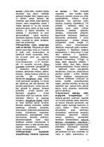 Konspekts 'Valsts eksāmenu sagatavošanās viela māszinībās', 3.