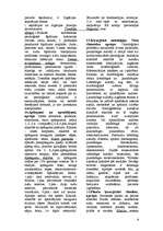 Konspekts 'Valsts eksāmenu sagatavošanās viela māszinībās', 8.