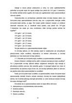 Diplomdarbs 'Dzīvokļu apsaimniekošanas saimnieciskās darbības izvērtējums un iespējas', 30.