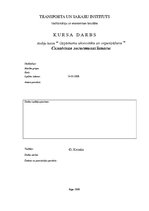 Referāts 'Складская логистика. Запасы', 1.