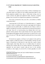 Referāts 'ASV ārpolitikas reakcija pēc 2001.gada 11.septembra teroraktiem', 13.