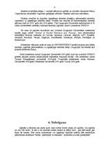 Referāts 'Izglītības ilgtspējīgā attīstība', 9.