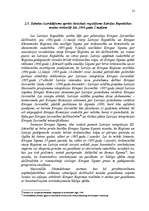 Diplomdarbs 'Tabakas izstrādājumu aprites uzraudzības pilnveidošana Latvijā', 21.