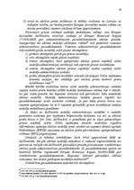 Diplomdarbs 'Tabakas izstrādājumu aprites uzraudzības pilnveidošana Latvijā', 39.