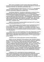 Referāts 'Анализ суицида под углом зрения взаимоотношения человека с искусственной средой', 19.