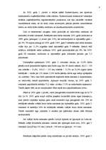 Diplomdarbs 'Autoservisa perspektīvās attīstības plāna izveide', 8.