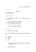 Referāts 'Zobu korekcijas nepieciešamība jauniešiem vecumā no 16 līdz 18 gadiem', 43.