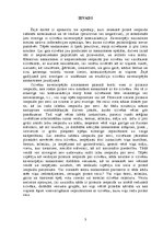 Referāts 'Pirmais iespaids par cilvēku', 3.