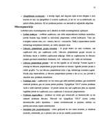 Referāts 'Tipogrāfijas "S&G" ražotie reklāmas materiāli', 18.