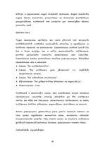 Referāts 'SIA "X" raksturojums', 16.