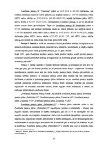 Diplomdarbs 'Brīvo līdzekļu uzkrāšanas iespējas bankās', 33.