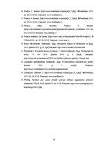 Diplomdarbs 'Brīvo līdzekļu uzkrāšanas iespējas bankās', 59.