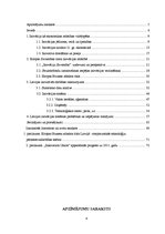 Diplomdarbs 'Eiropas Savienības struktūrfondu iespējas inovāciju īstenošanai Latvijas ekonomi', 4.