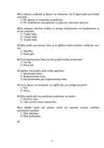 Konspekts 'Tests īpašuma tiesībās', 7.