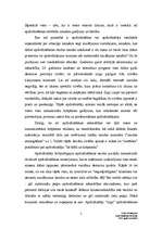 Eseja 'Apdrošināšanas filosofija', 5.