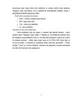 Referāts 'Banku loma Latvijas vērtspapīru tirgū', 5.