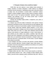 Referāts 'Banku loma Latvijas vērtspapīru tirgū', 27.