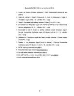 Referāts 'Banku loma Latvijas vērtspapīru tirgū', 34.