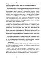 Referāts 'Tikumiskās pieredzes apguves iespējas pirmsskolas vecuma bērniem mūsdienu ģimenē', 19.