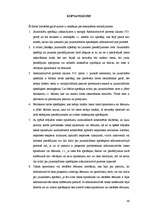 Diplomdarbs 'Jaunatklāti apstākļi administratīvajā pocesā', 40.