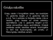 Prezentācija 'Grieķija', 17.