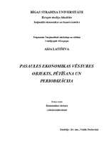 Konspekts 'Pasaules ekonomikas vēstures objekts, pētīšana un periodizācija', 1.
