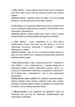 Konspekts 'Sabiedrisko attiecību definīcijas', 2.