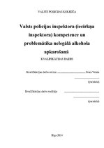 Diplomdarbs 'Valsts policijas inspektora (iecirkņa inspektora) kompetence un problemātika nel', 1.