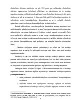 Diplomdarbs 'Valsts policijas inspektora (iecirkņa inspektora) kompetence un problemātika nel', 41.