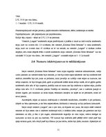 Referāts 'Rēzeknes viesnīcu "Kolonna Rēzekne" un "Latgale" produktu salīdzinošs raksturoju', 21.