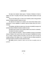 Diplomdarbs 'Izgulējumu profilakse pacientiem intensīvās terapijas nodaļās', 3.