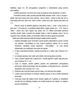 Diplomdarbs 'Izgulējumu profilakse pacientiem intensīvās terapijas nodaļās', 17.