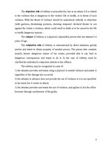 Referāts 'Robbery as a Criminal Offense', 9.