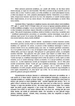 Eseja 'Cilvēka klonēšanas nepieciešamība', 3.