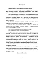 Referāts '1991.gada barikādes Latvijā', 31.