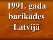 Referāts '1991.gada barikādes Latvijā', 35.