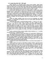 Referāts 'Latvijas nacionālā valūta', 9.