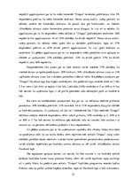 Referāts 'Integrētās mārketinga komunikācijas instrumenti uzņēmuma klientu lojalitātes vei', 27.