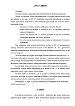 Diplomdarbs 'Inventarizācija, tās organizēšanas kārtība un atspoguļošana SIA "X" grāmatvedībā', 4.