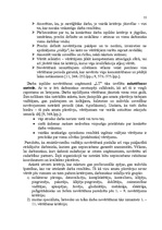 Diplomdarbs 'Uzņēmuma "LT" personāla vadības projekts', 54.