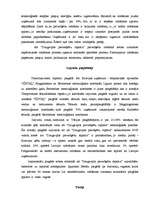 Referāts 'Uzņēmuma "X" darbības analīze un starptautiskās attiecības', 6.