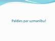 Referāts 'Izvēle, ko darīt pēc vidusskolas beigšanas', 19.